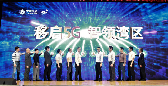 中山撥通首個(gè)5G電話,開(kāi)啟5G新時(shí)代306.png