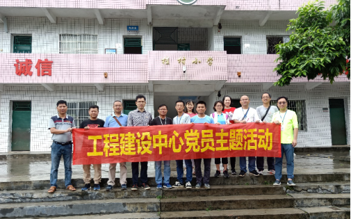 中山移動(dòng)開展教育扶貧活動(dòng),為孩子播種希望125.png