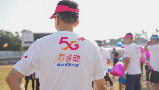 “移”馬當(dāng)先!中山移動5G網(wǎng)絡(luò)獨家支持中山國際馬拉松757.png