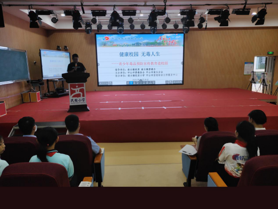南頭鎮(zhèn)攜手中山市禁毒協(xié)會(huì)開展禁毒宣傳進(jìn)校園活動(dòng)221.png