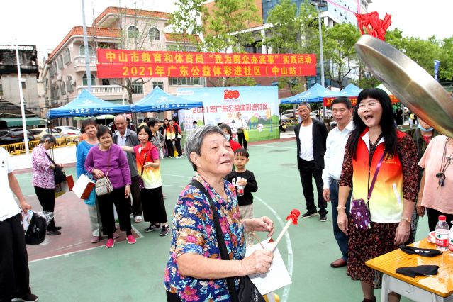 責(zé)任為先，公益公信！2022中山體彩啟航新征程 (1).JPG