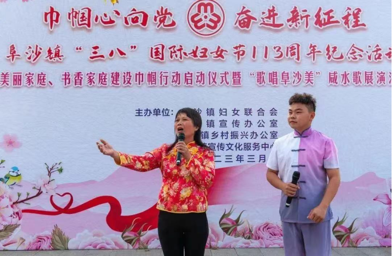 阜沙鎮(zhèn)禁毒信息〔2023〕第59期--“展非遺風(fēng)采，筑牢防毒墻”-阜沙鎮(zhèn)開(kāi)展三八婦女系列宣傳活動(dòng)（四