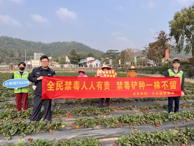 三鄉(xiāng)鎮(zhèn)開展“禁種鏟毒正當(dāng)時(shí)，禁毒宣傳不停歇”活動照片3.JPG