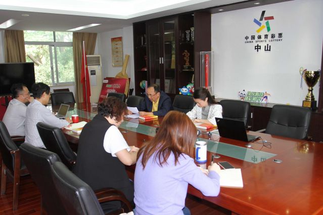 2023.4.26-強(qiáng)化黨風(fēng)廉政教育，中山體彩中心黨支部開展第二季度紀(jì)律教育學(xué)習(xí)活動(dòng)  (4)_副本
